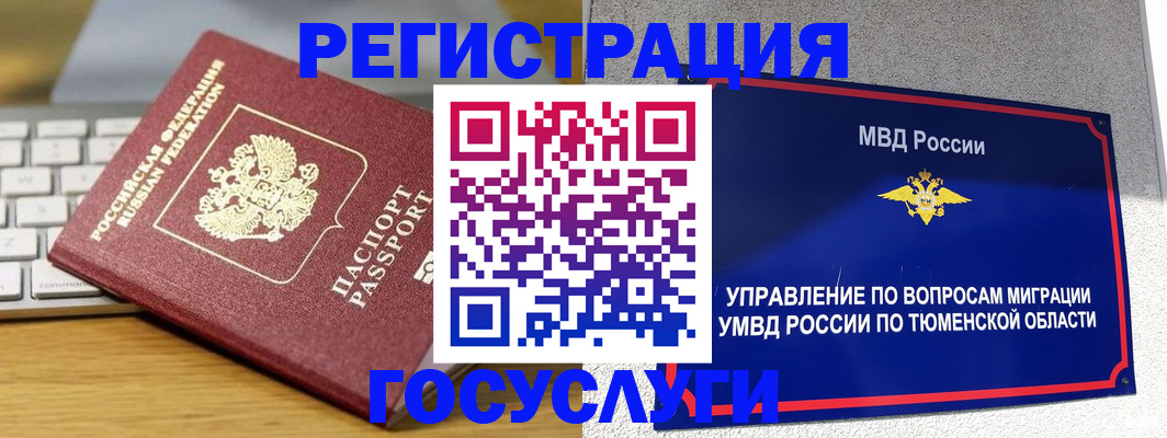 пропишу в квартире в Невельске